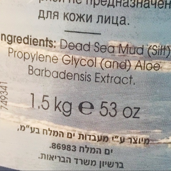 Ahava Dead Sea mineral mud and Dead Sea products mineral bath salts unopened - Picture 6 of 7